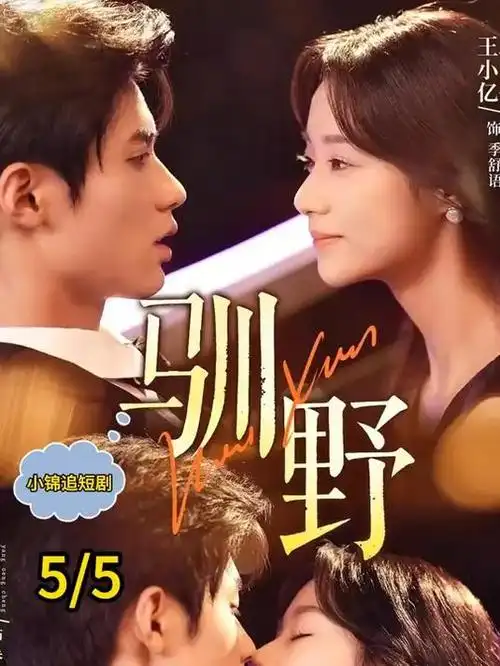 无尽动漫 深夜书屋 动画版封面