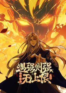 无尽动漫 回声塔 悬疑新番封面