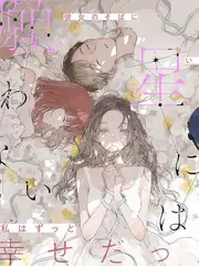 无尽动漫 画外之音 纪录片封面